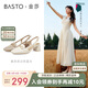 百思圖【金莎同款】包頭涼鞋女2023夏季羊皮粗跟女涼鞋RJF19BH3 米白 39
