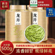 匠界綠茶茶葉杭州龍井新茶濃香豆香明前龍井罐裝禮盒裝500g禮盒送禮