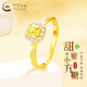 中國黃金（CHINA GOLD）黃金戒指女足金小方糖戒指開(kāi)口指環(huán)七夕情人節生日禮物送女友老婆 小方糖戒指 【黃鉆】-免費刻字/賀卡 約1.4g
