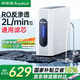 榮事達(Royalstar)RO反滲透凈水器家用直飲 800G體驗通用濾芯 廚下凈水機管線機廚房自來水過濾全屋凈水 【上門安裝】瞬時800G通用濾芯