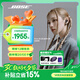 Bose QuietComfort  真無(wú)線(xiàn)藍牙降噪耳機 大鯊系列 小鯊系列 智能耳內音場(chǎng)調校  節日禮物 消噪耳塞Ultra II-經(jīng)典黑 大鯊4代 國行官旗店 全國聯(lián)保