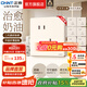 正泰（CHNT）開關插座K3E超薄啞光磨砂大板奶油風家用86型五孔插座面板 芝士黃 【限時鉅惠】斜五孔10只裝(10A)