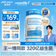 Life Space益倍適成人廣譜益生菌膠囊320億高活性60粒小藍瓶【王一博同款】