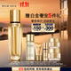 雅詩蘭黛白金黑鉆松露精華30ml淡紋護(hù)膚品套裝化妝品禮盒生日禮物送老婆
