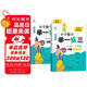 新概念小學(xué)數(shù)學(xué)舉一反三6年級(jí)精講精練（A+B全2冊(cè)）全國(guó)通用奧數(shù)思維訓(xùn)練競(jìng)賽習(xí)題 人教版六年級(jí)同步奧賽培優(yōu)教程題練習(xí)冊(cè)