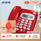 步步高（BBK）電話(huà)機座機 固定電話(huà) 辦公家用 背光大按鍵 大鈴聲 HCD6132紅色