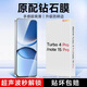 KOOLIFE適用 紅米Turbo 4Pro鋼化膜 小米Redmi Note15 Pro手機膜保護貼膜全屏玻璃覆蓋高清超薄防摔抗指紋