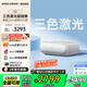 堅(jiān)果投影O2純?nèi)す獬探辜す怆娨曂队皟x家庭影院白天投墻（離墻22cm投百吋 2*10W音響 ）國(guó)家補(bǔ)貼