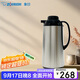 象?。╖O JIRUSHI）保溫壺暖壺熱水壺1.85L辦公玻璃內膽真空隔熱手提式保溫瓶AGYE19