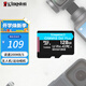 金士頓TF卡(Micro SD V30 A2監控 手機 攝像頭switch )運動(dòng)相機內存卡 高速gopro專(zhuān)用存儲卡 SDCG4/128G【讀200MB/s丨4K拍攝】