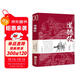 道德經(jīng)正版原著(zhù)老子原文注釋文白對照譯文全注全譯青少年中小學(xué)課外閱讀