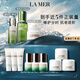 海藍之謎（LA MER）分時(shí)修護套裝(精萃水+精萃乳+面霜)護膚品化妝品禮盒生日禮物女