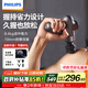 飛利浦（PHILIPS）筋膜槍小鋼炮按摩儀專(zhuān)業(yè)級家用健身肌肉背腿部按摩器3107G 節日生日禮物男女友中秋節禮物