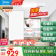 美的（Midea）集成吊頂鋁扣板300*600加厚廚房衛生間浴室吊頂全套材料包安裝 5㎡【加厚大板0.6mm】亞白30*60