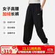 耐克（NIKE）女運動(dòng)褲 冬季針織加絨束腳休閑褲 溫暖顯瘦 FZ5997-010 黑 L
