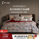 寐（MINE）Morris&Co新疆長(cháng)絨棉四件套純棉印花全棉床品套件 布魯斯 布魯斯 1.8米 床單款 （被套248*248cm）