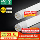 雷士（NVC）T8led燈管日光燈管燈條燈帶1.2米24W正白光（不含支架 需自購(gòu)）