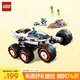樂高（LEGO）積木拼裝城市系列60431 太空探測車男孩兒童玩具生日禮物