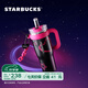 星巴克（Starbucks）杯子 多彩夏日系列大容量吸管杯 高顏值桌面杯男女中秋國慶禮物 不銹鋼吸管杯1280ml