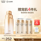 歐珀萊（AUPRES）臻源凝時精華水乳替換裝 抗皺緊致提拉淡紋護膚品 豐潤型乳130ml