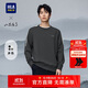 HLA海瀾之家衛衣男25山不在高文字刺繡圓領(lǐng)長(cháng)袖男秋季