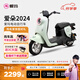 愛(ài)瑪（AIMA）【門(mén)店自提】愛(ài)朵系列新國標時(shí)尚鉛酸成人電動(dòng)自行車(chē)電瓶車(chē)助力車(chē) 到店選色提車(chē)