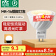 雷士（NVC）LED燈杯12v伏MR16射燈led5W7W燈泡led插腳燈泡 5W-MR16插腳-暖黃光-12V
