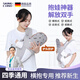 skingcond背帶新生嬰兒前后兩用橫前抱式小月齡寶寶外出簡(jiǎn)易0-2歲抱娃神器 純灰色【醫師推薦護頭護脊0-24個(gè)月】