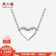 周六福  PT950鉑金項(xiàng)鏈女款經(jīng)典亮面愛心套鏈白金項(xiàng)鏈蜜愛 2.53g 40cm +5cm