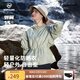 諾詩(shī)蘭（NORTHLAND）【蟬翼15】戶(hù)外防曬衣25夏季女士upf50+原紗防曬蟬翼外套時(shí)尚風(fēng)衣 鼠尾草綠色 XL 175