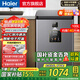海爾（Haier）冰柜家用 小型零下超低溫臥式小冷柜保鮮冷藏柜 深冷速凍一級節能自動(dòng)減霜茶葉母乳海鮮凍藏柜 100L |-40℃細胞級冷凍+雙重抗菌+電子控溫