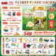 海普諾凱1897荷致A2蛋白*奶源版幼兒奶粉3段(12-36月)800g*1罐【頂奢升級】