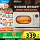 美的（Midea）微波爐復古奶油風(fēng)微波爐小型家用20L易清潔解凍五檔速熱均勻加熱全自動(dòng)多功能一體迷你M2F轉盤(pán)式 M2F復古奶油風(fēng)微波爐 20L