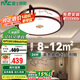 雷士照明（NVC）新中式燈吸頂燈LED古典木藝國風(fēng)藝術(shù)燈具 圓形三色調(diào)光36W包安裝