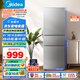 美的（Midea）220升三門三溫租房家用客廳宿舍小型冰箱三開門節(jié)能省電低音運(yùn)行以舊換新BCD-220TM【國家補(bǔ)貼】