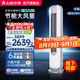 志高空調(diào)（CHIGO）立柜式2P,3P變頻冷暖圓柱柜機 新能效節(jié)能 自清潔客廳空調(diào)立式空調(diào)立式柜機 3匹 一級能效 星空灰