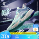 喬丹QIAODAN籃球鞋破影6男鞋2025秋新款巭回彈減震實戰(zhàn)球鞋 水波色/星黛紫 42