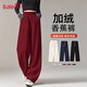 班尼路（Baleno）加絨彎刀褲女2025秋冬新款高腰寬松慵懶松弛感加厚保暖直筒闊腿褲