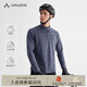 巍德（VAUDE）維爾特Virt速干衣男戶(hù)外T恤長(cháng)袖吸濕排汗騎行登山跑步打底衫