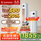 長虹（CHANGHONG）空調大2匹新一級熊貓懶國家補貼20%省電變頻冷暖立式客廳柜機空調KFR-51LW/ZDTTW2+R1(SE)以舊換新