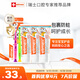 ELMEX艾美適含氟兒童牙膏0-6歲防蛀嬰兒寶寶奧拉氟牙膏牙刷套裝