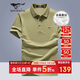 七匹狼短袖T恤男士夏休閑POLO含桑蠶絲+天絲冰爽5A抑菌上衣服男裝打底衫