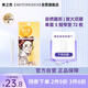 素之然（MOTONOZEN）雙眼皮貼隱形自然不翹邊蕾絲膚色無(wú)痕男女士 單面 s 4片72枚