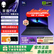 外星人星艦 16X 筆記本電腦16英寸游戲本Ultra7/Ultra9 RTX5060/RTX5070顯卡 至高32G 2.5K 240Hz DCI-P3 主推爆款：U9 32G 2TB 5070【定