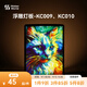拓竹3D打印浮雕燈板LED燈板創(chuàng  )客寶庫透光浮雕生成器創(chuàng  )意組件 bambulab KC010--4燈板套裝