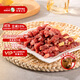 阿牧特牙簽牛肉小串空氣炸鍋腌制牛柳燒烤半成品200g*3包(嘗鮮) 200g*5包（實(shí)惠）