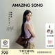 Amazing Song乙頌女包【七夕禮物】陳都靈同款甜甜圈HOBO小號新款單肩斜挎包 深巧克力【陳都靈同款女包】 精美禮盒發(fā)貨