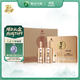 習酒 金鉆禮盒 醬香型白酒 53度 500ml*2瓶*3盒 整箱裝
