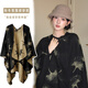爾山集中國風(fēng)外搭旗袍披肩女秋季2025新款新中式復古斗篷民族風(fēng)旅游披風(fēng) 銀杏葉-黑色披肩