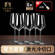 麥赫比高檔紅酒杯套裝家用水晶杯醒酒器玻璃高腳杯酒具白葡萄酒杯子